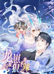 the-dragon-cubs-arrive-mommy-is-a-dragon-1