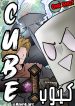 Cube