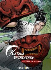 Katana Unsheathed
