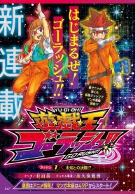 Yu-Gi-Oh ! Go Rush