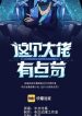 large_202204081426240