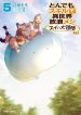 large_b009a978-821c-45e9-a26b-8ae2e88