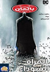 large_cover