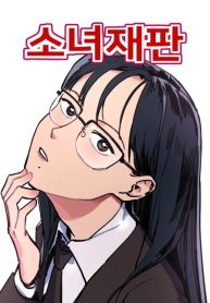 large_girl-under-trial