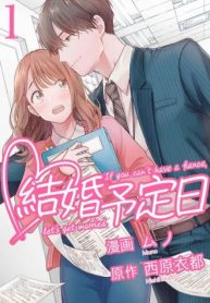 Date of marriage
