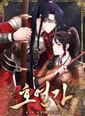 Hoyeonga