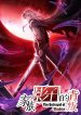 The Betrayal of Shadow
