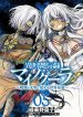 large_Isekai_Mokushiroku_Mynoghra__Hametsu_no_Bunmei_de_Hajimeru_Sekai_Seifuku (1)