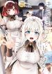 To-Become-Your-Ideal-Maid-jpg