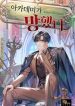 download