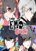 My Emo Crush