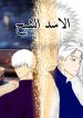 large_بدون_اسم62_20240911132408