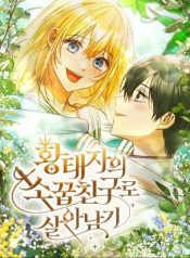 Surviving as the crown princes childhood friend