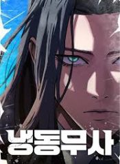 download