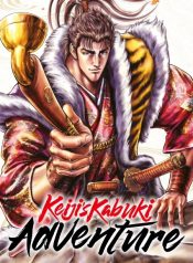 large_Keiji_s_Kabuki_Adventure