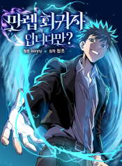 a Max Level Regressor