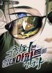 large_thumbnail_IMAG21_3b7e8041-c76a-4c05-b730-56ba9af67a8b