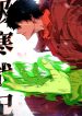 445f2371-8197-4680-b26b-c170eb0e1bcc