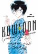 kowloon-cover-arabic-1427×2048