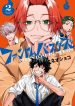large_phantom-busters-volume-2-official-cover-v0-y15t1jbtarqc1