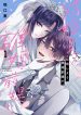 large_Kekkon.Shiyou.Rikon.Zentei.De.full.4237395