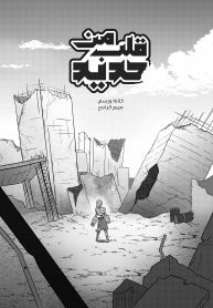 manga01
