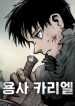 cb1d7-ddeaa-ec55b-210×286
