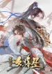 large_rebirth-of-a-star-general