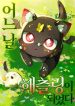download