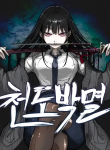 79d56bc755fa60e942fb885e3cdade96