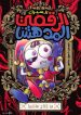 adc-cover-arabic