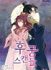 large_the-crown-princess-scandal-manhwa-5587716