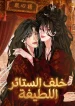 large_39383
