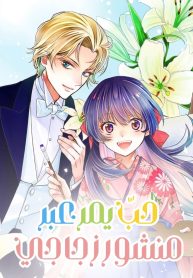prism-cover-2-new-1025×1536